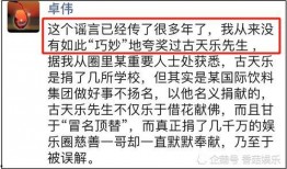 娱乐圈爆料的内容有哪些,揭秘明星背后的故事与真相